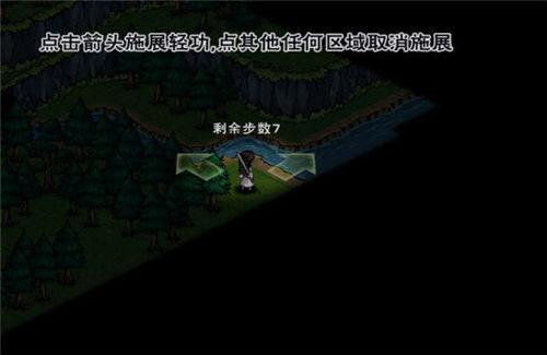 烟雨江湖碎虚指怎么获取，烟雨江湖碎虚指怎么获取1002无标题（烟雨江湖藏宝图碎片获得攻略）