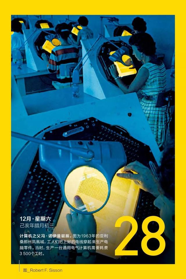 现代电子计算机之父，计算机之父图灵（计算机之父巴贝奇）