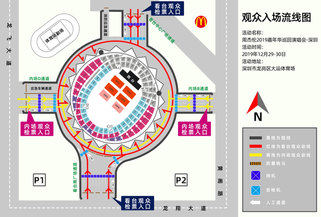 周杰伦在哪里开演唱会，周杰伦在哪里举办过演唱会（周杰伦深圳演唱会12月29日开唱）