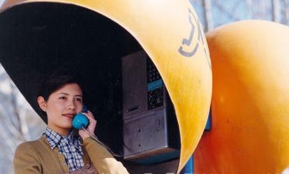 什么是公用电话，公用电话怎么说（曾是一个时代服务精神的缩影）