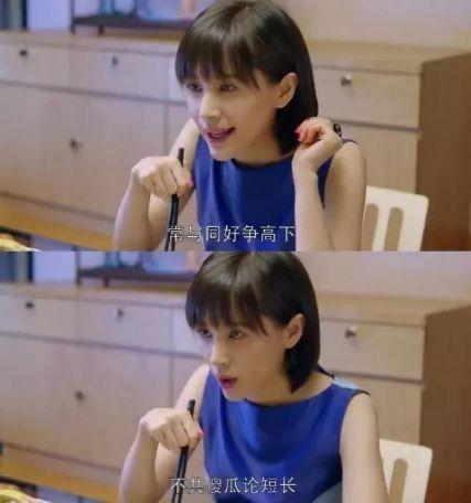 只和同好争高低不与傻瓜论长短，不要跟层次不同的人解释自己