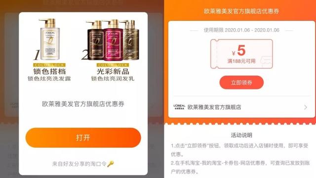 黑茶色头发有点偏绿色吗，黑茶色头发有点偏绿色吗女（2020年第一个最火发色）