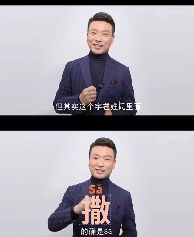 棹怎么读音，这些字，你念错了吗