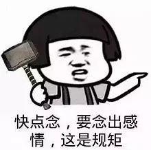 棹怎么读音，这些字，你念错了吗