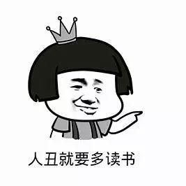 棹怎么读音，这些字，你念错了吗