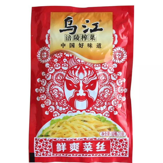 棹怎么读音，这些字，你念错了吗