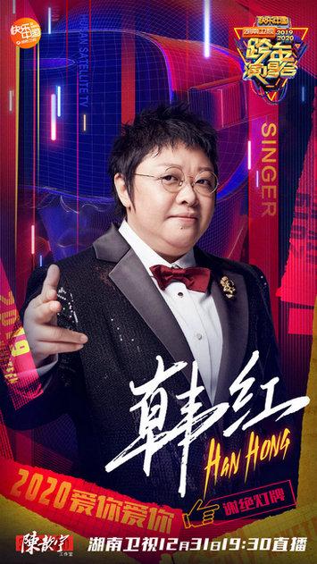 湖南卫视直播在线直播，湖南卫视直播在线观看最新方法（2020年湖南卫视跨年路透最新最全）