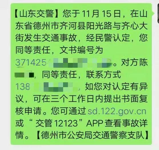 太平洋汽车保险电话，太平洋车险免费服务电话是多少（“等的车主花都谢了”）