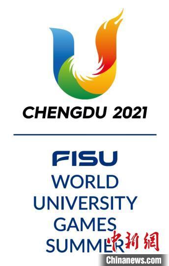大运会口号、会徽，大运会口号（成都2021年大运会口号、会徽、吉祥物正式发布）