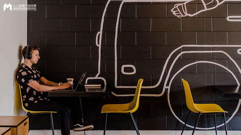 pbl案例（如何逃离交互设计中的）