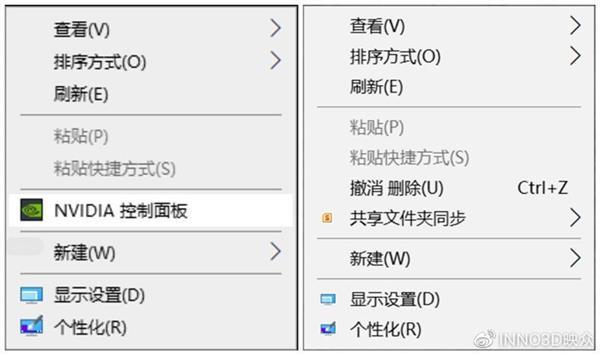 nvidia显示设置不可用，Win10显示NVIDIA显示设置不可用（NVIDIA不再提供DCH驱动下载）