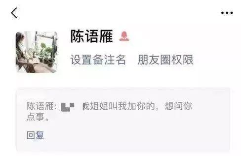 加人通过率高的20句话，加人通过率高的20句话是什么（微信10种最常见的“加好友”话术）