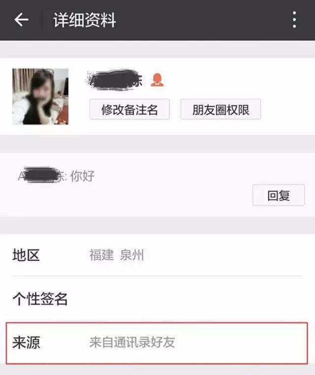加人通过率高的20句话，加人通过率高的20句话是什么（微信10种最常见的“加好友”话术）