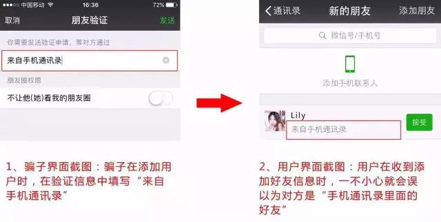 加人通过率高的20句话，加人通过率高的20句话是什么（微信10种最常见的“加好友”话术）