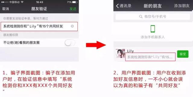 加人通过率高的20句话，加人通过率高的20句话是什么（微信10种最常见的“加好友”话术）
