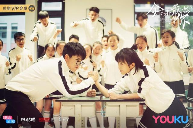 宋伊人张耀演过什么电视剧，宋伊人和张耀演的电视剧有哪些（《全世界最好的你》“心动”海报曝光）