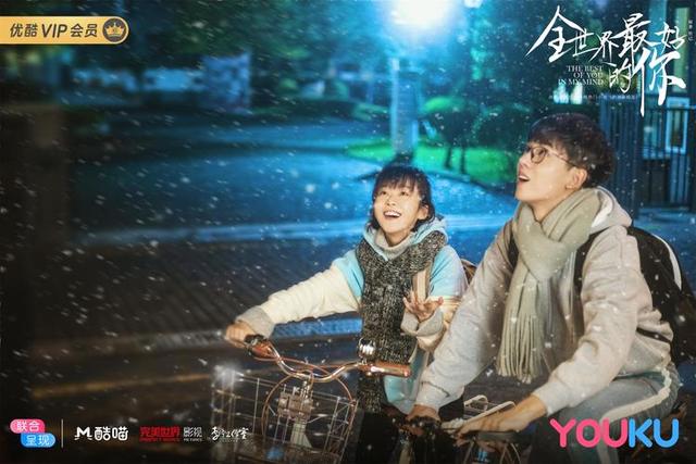 宋伊人张耀演过什么电视剧，宋伊人和张耀演的电视剧有哪些（《全世界最好的你》“心动”海报曝光）