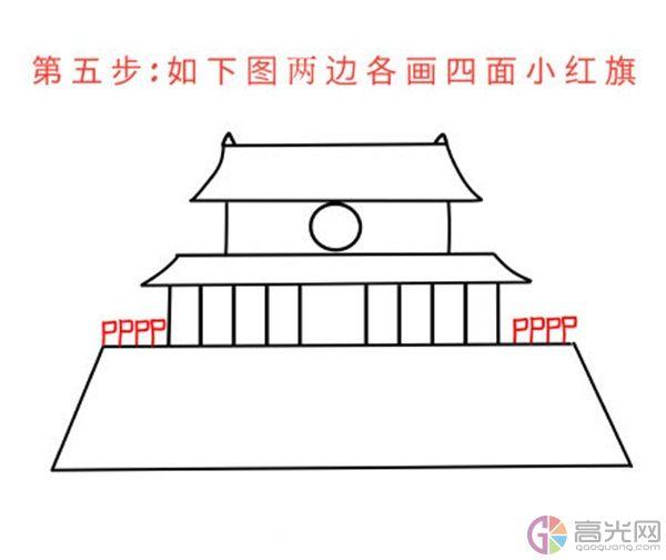 北京天安怎么画简单，怎样画出北京天安门的简笔画（北京天安门简笔画绘画步骤）