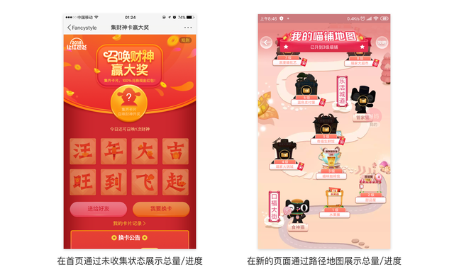 搜集收集，收集类活动怎么做（搜集收集聊什么游戏）