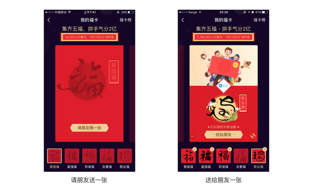 搜集收集，收集类活动怎么做（搜集收集聊什么游戏）