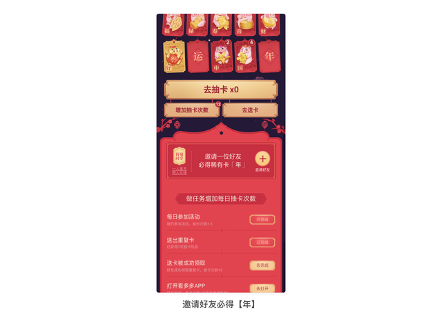 搜集收集，收集类活动怎么做（搜集收集聊什么游戏）