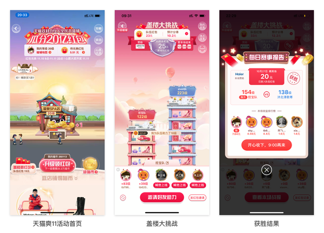 搜集收集，收集类活动怎么做（搜集收集聊什么游戏）