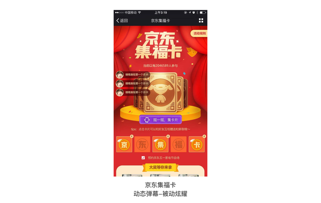 搜集收集，收集类活动怎么做（搜集收集聊什么游戏）