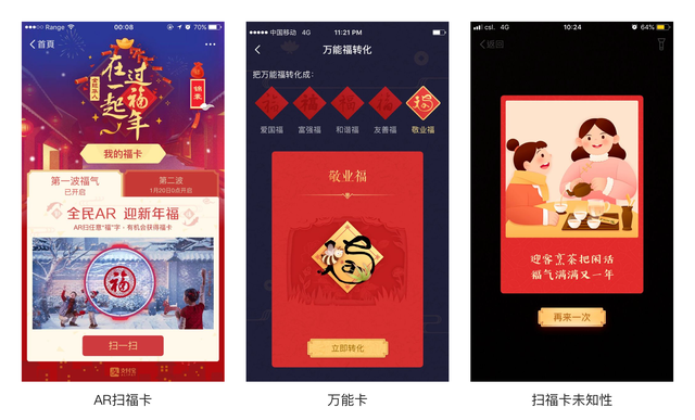 搜集收集，收集类活动怎么做（搜集收集聊什么游戏）