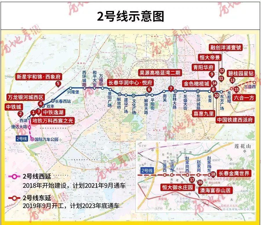 长春有地铁吗(长春地铁是几号线)