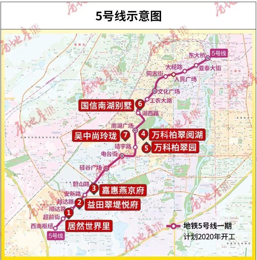 长春有地铁吗(长春地铁是几号线)