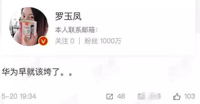富江是哪个动漫里面的人物啊，网红如浮萍
