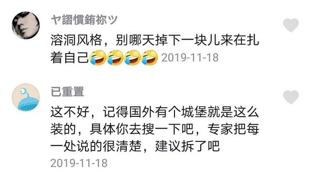 中国梦想秀约德尔，蔡美丽好美丽（男子把家装修成溶洞，网友吵翻）