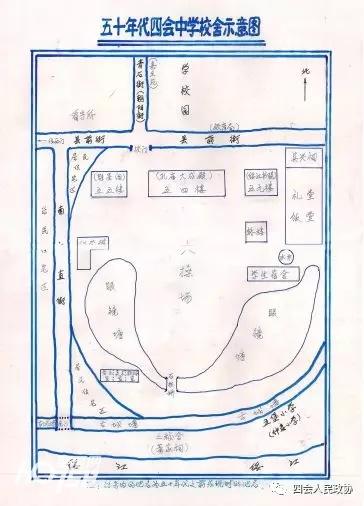 床上有木虱要怎么灭杀，床上有木虱用什么药杀死（第三十期《四会文史》）