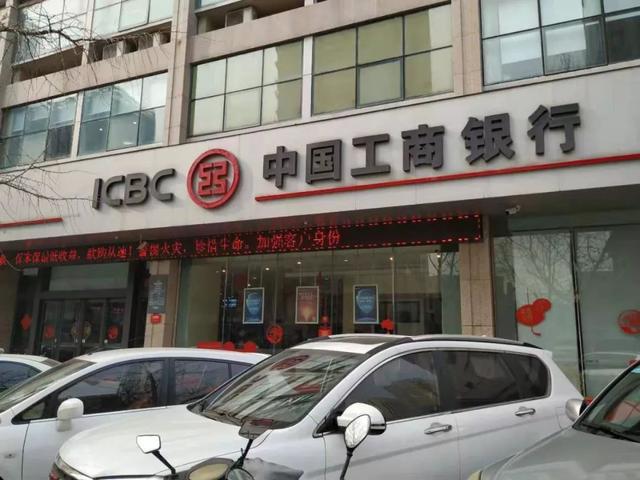 郑州信用卡办理，郑州工商银行信用卡办理条件（郑州一教师征信没问题）