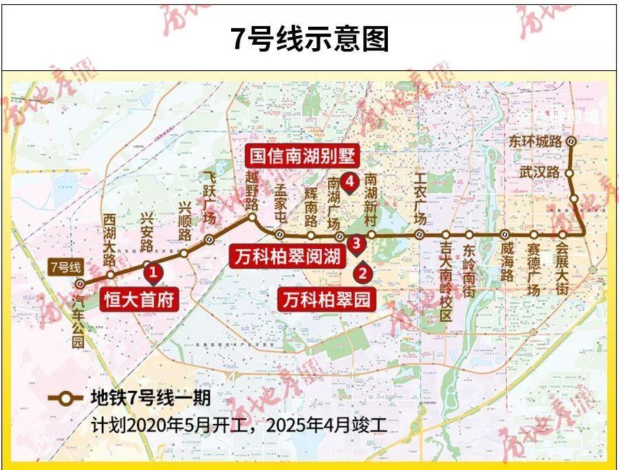 长春有地铁吗(长春地铁是几号线)