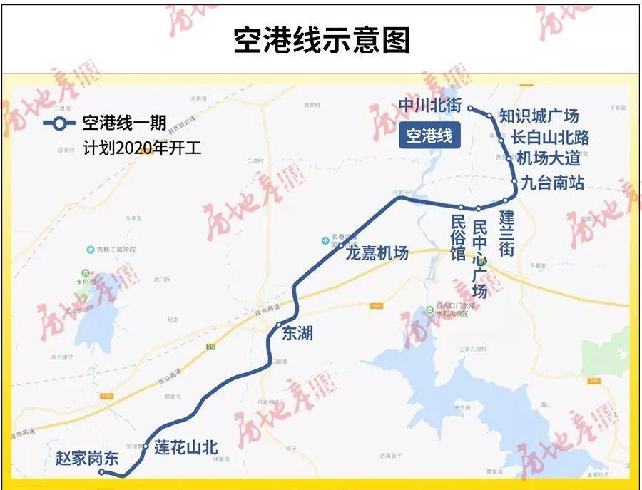 长春有地铁吗(长春地铁是几号线)