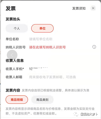 订单查询系统(输入手机号找订单物流)