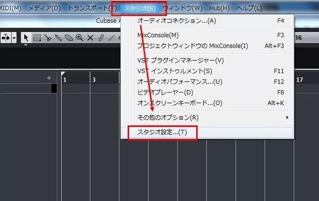 Cubase8新手入门使用教程-音频驱动设置，cubase8声卡设置方法（如何使用雅马哈的Cubase）