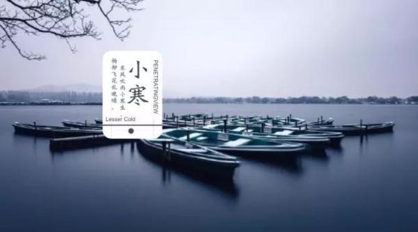 照拂一般什么时候用，照拂的意思是什么（今日小寒：天寒雪飘，唯愿君安）