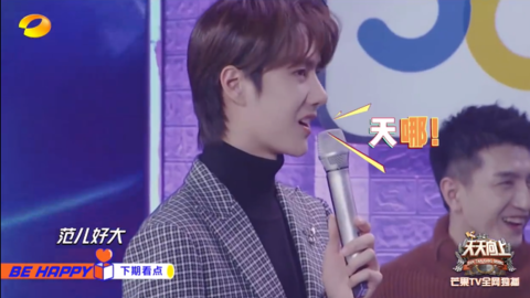 天天向上091211，网络布线收费标准（200106《天天向上》0112官方预告上线）