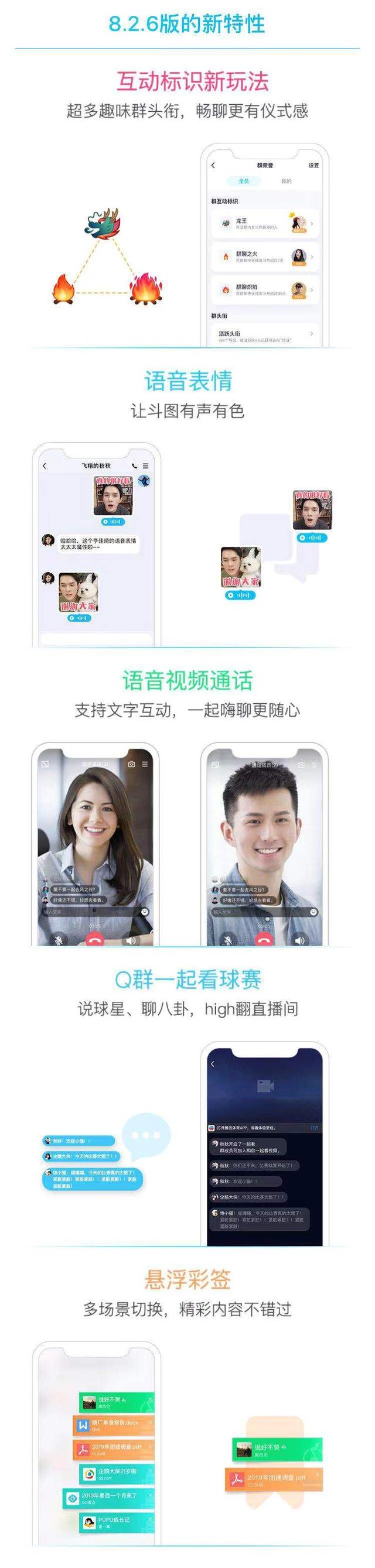 怎么取消QQ漫游消息，qq怎么关掉消息漫游（上线了一个想让人“无法回避”的新功能）