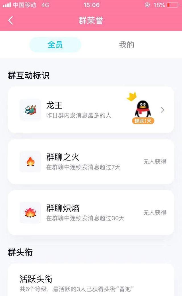 怎么取消QQ漫游消息，qq怎么关掉消息漫游（上线了一个想让人“无法回避”的新功能）