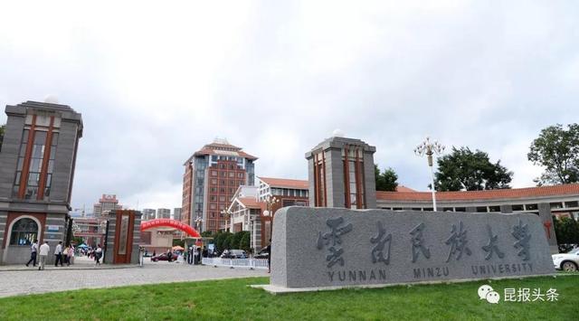 清考什么意思，四级清考什么意思（学分不过半将退学……云南多名大学生被警示）