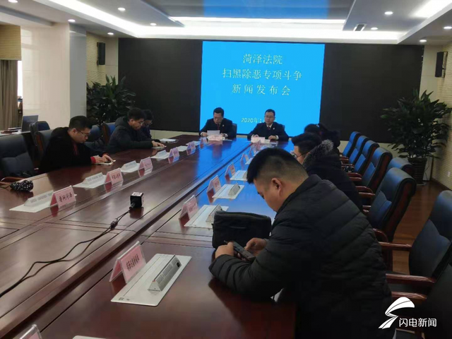 菏泽黑社会，菏泽定陶黑社会吴福收被抓了吗（菏泽单县赵永朋黑社会组织今日宣判）