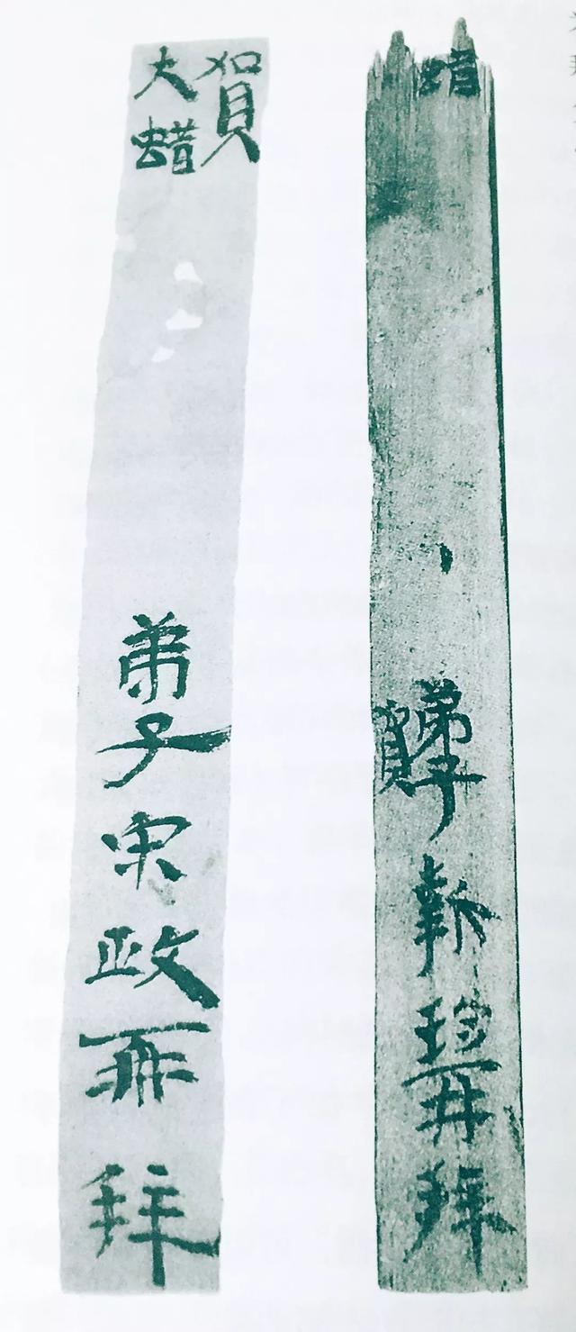 元旦搬家吉利吗，2022年元旦这天搬家好吗（古人“贺大蜡”与《蜡节帖》）