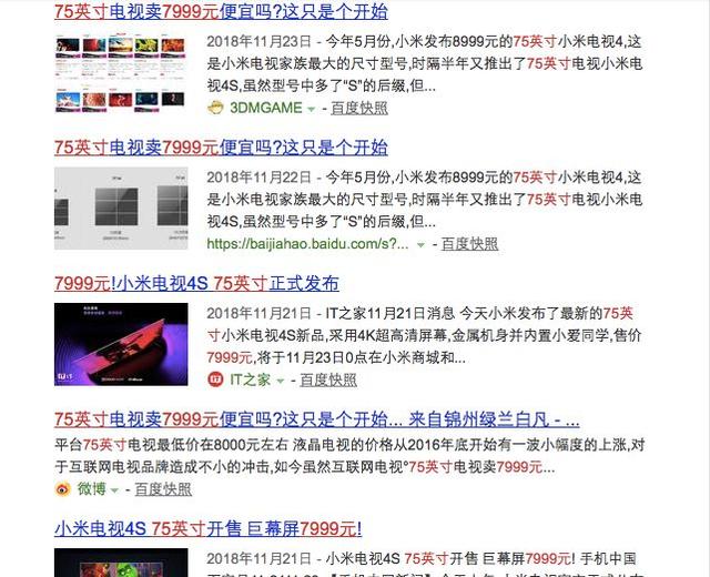 55寸电视长宽多少厘米，电视55寸长宽是多少厘米（液晶电视买多大最划算）