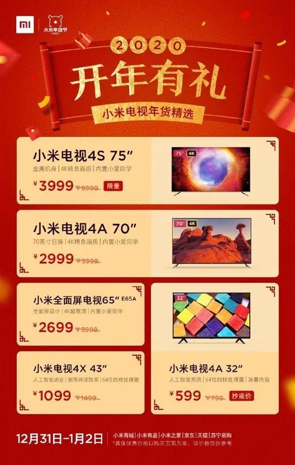 55寸电视长宽多少厘米，电视55寸长宽是多少厘米（液晶电视买多大最划算）