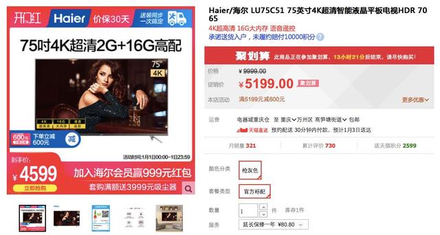 55寸电视长宽多少厘米，电视55寸长宽是多少厘米（液晶电视买多大最划算）