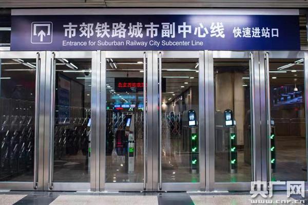 北京站在哪个区，北京站属于哪个区（北京三大火车站）