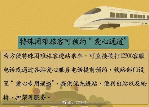 北京站在哪个区，北京站属于哪个区（北京三大火车站）